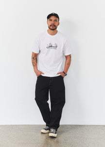 Camiseta de lengua gemela