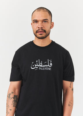 Camiseta de lengua gemela