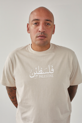 Camiseta de lengua gemela